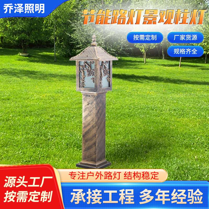 天津现代户外铝型材led灯庭院节能路灯景观柱灯广场花园公园园林