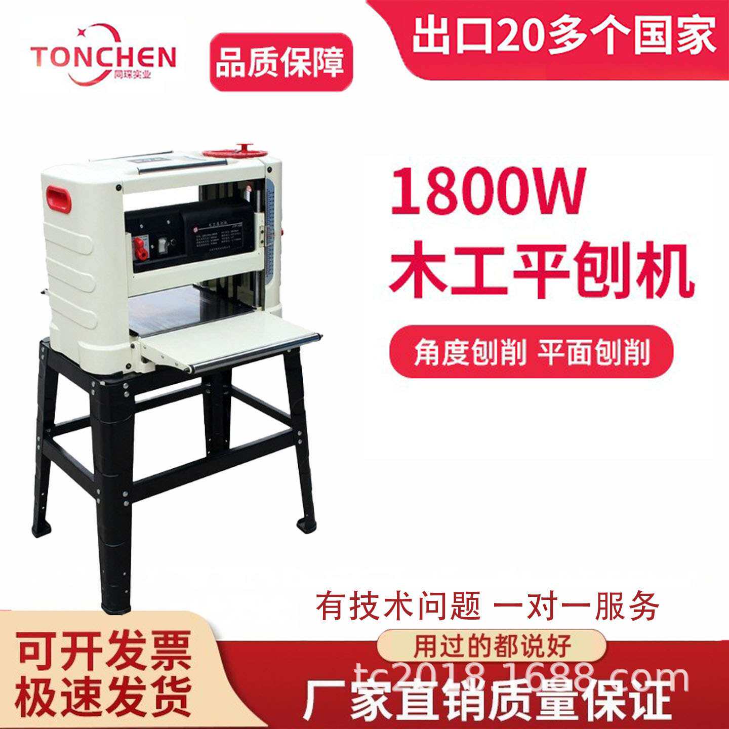 同琛平刨机木工压刨机轻便型带支架台压刨木工刨电刨子木工台刨床