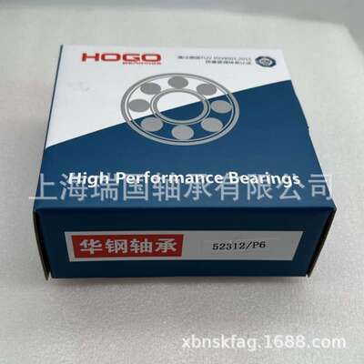 HOGO华钢轴承51322-51324-51326-51328-51330-51332-51334-51336M