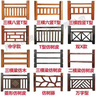 水泥仿木护栏仿藤树皮栅栏围栏池塘河道桥梁街道混凝土仿木纹栏杆