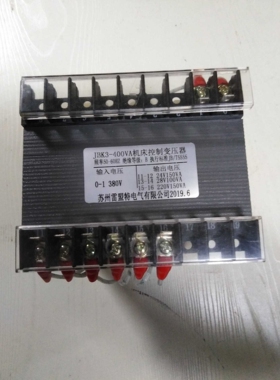 JBK3-400VA机床控制变压器输入380输出24-28-220