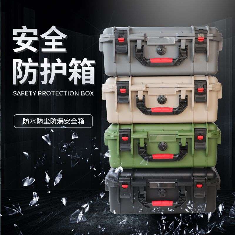 J390塑料安全防护箱 PP高端手持云台收纳箱 数码产品户外便携箱图片