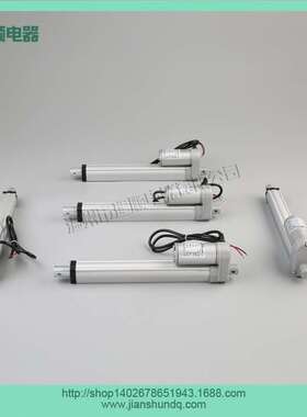 电动推杆1500N  JS-TGZ-U2大推力安装方便电动缸推窗器行程250mm