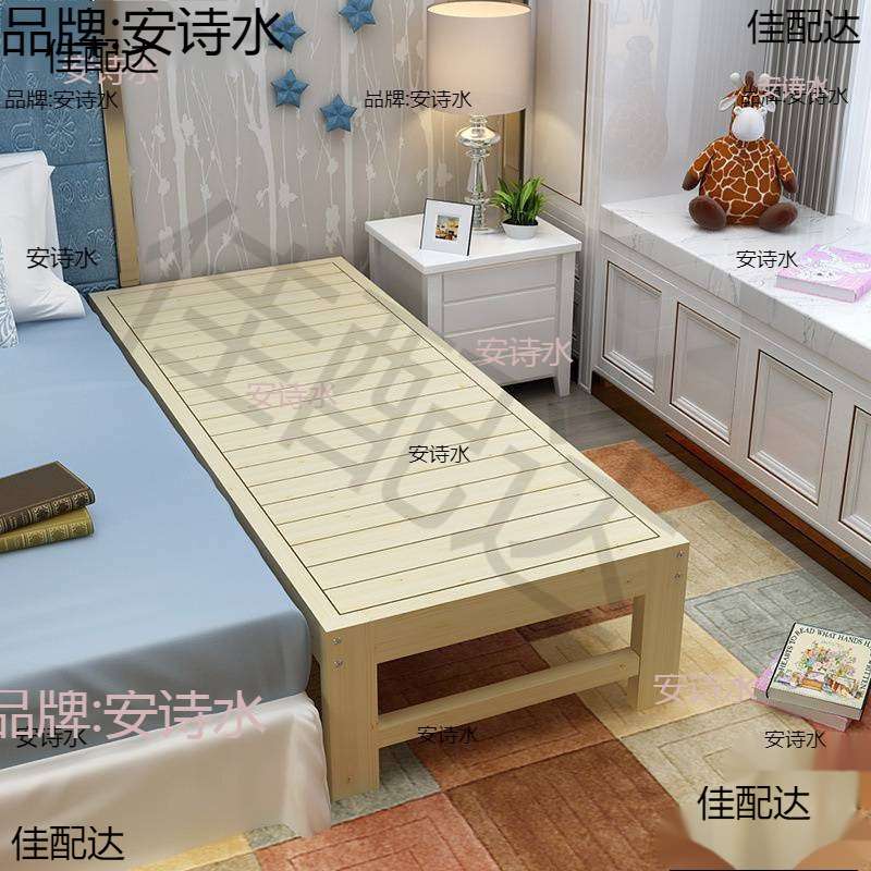 卧室加宽床边拼接床加大成人侧边床扩宽神器简易儿童加长帮床延边