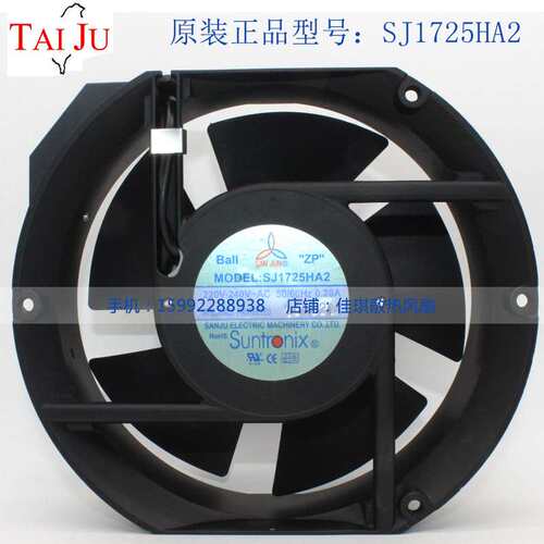原装SANJUN三巨SJ1725HA1 2 3 17251 110/220/380V 轴流风机圆形