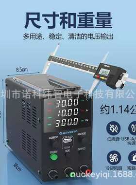 宁波久源求精标准直流稳压电源SPS6005M