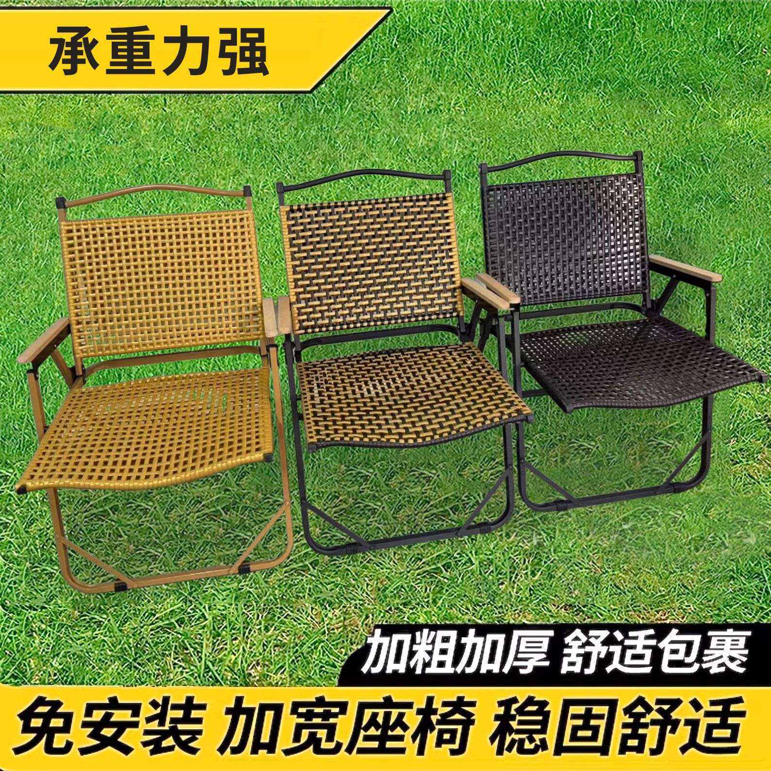 编织藤椅藤编折叠靠背椅户外休闲桌椅庭院休闲乘凉椅子阳台藤椅