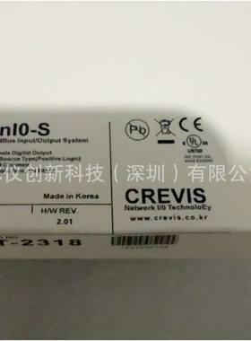 CREVIS科维斯ST-2318数字输出8点，漏型，端子，24伏直流 / 0.5安