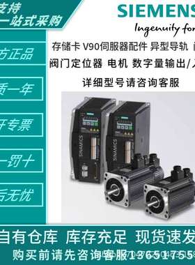 1FK2203-4AG00-1MA0 6SL3210-5HB10-8UF0 1FT7034-1AK70-1FG1