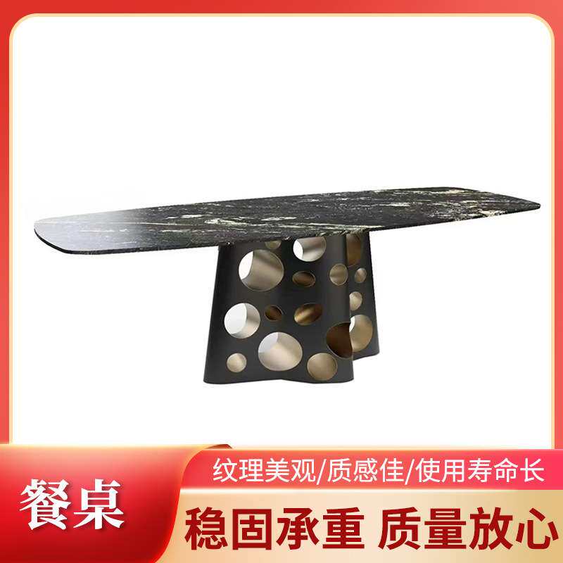 意式轻奢大理石餐桌别墅客厅创意设计双色奶酪餐桌金属方形餐桌