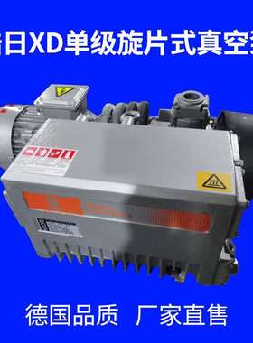 真空泵 BUSCH普旭真空泵单级旋片式 XD-0100 040 160 0202 302