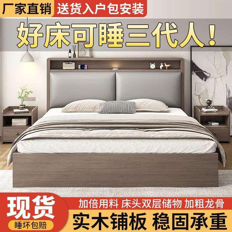 实木床卧室双人单人 出租房用单人木床架现代简约双人床家用软靠图片