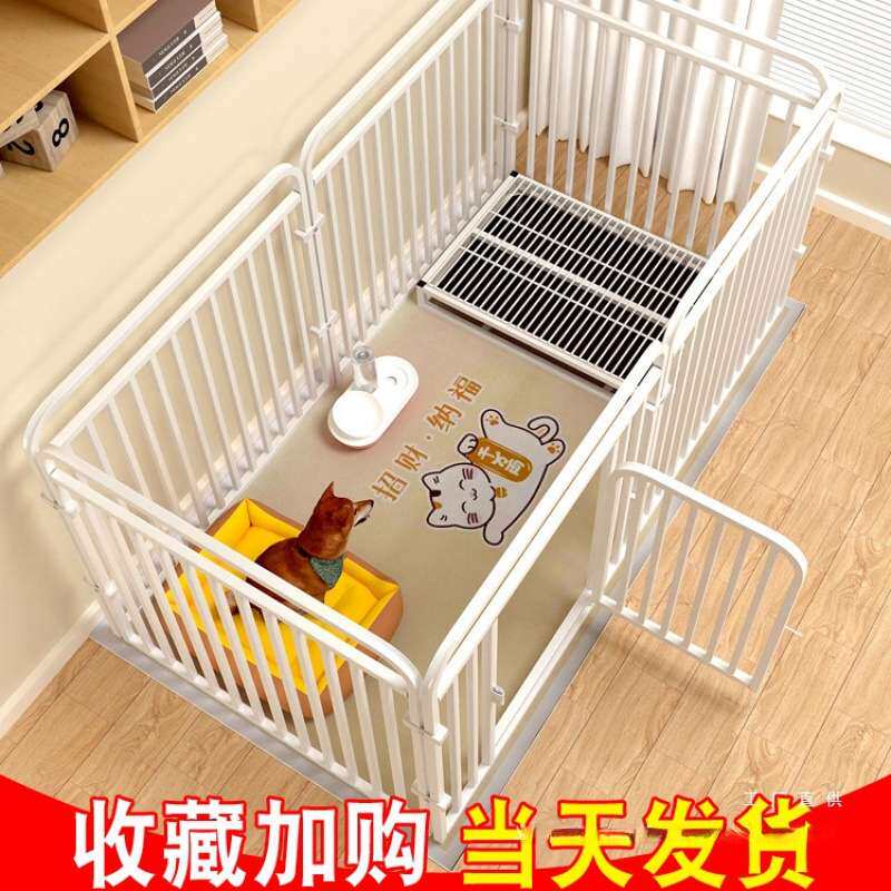 宠物狗笼子室内狗狗围栏小型中型犬栅栏护栏柯基泰迪比熊狗窝