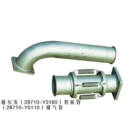 厂家之下江淮28710-Y5110 28710-Y3160 28710-Y4500排气管