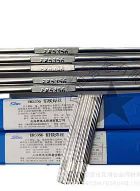 斯米克氩弧焊丝铝镁ER5356/5183铝硅ER4043/4047纯铝ER1070气焊条