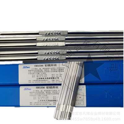 斯米克氩弧焊丝铝镁ER5356/5183铝硅ER4043/4047纯铝ER1070气焊条