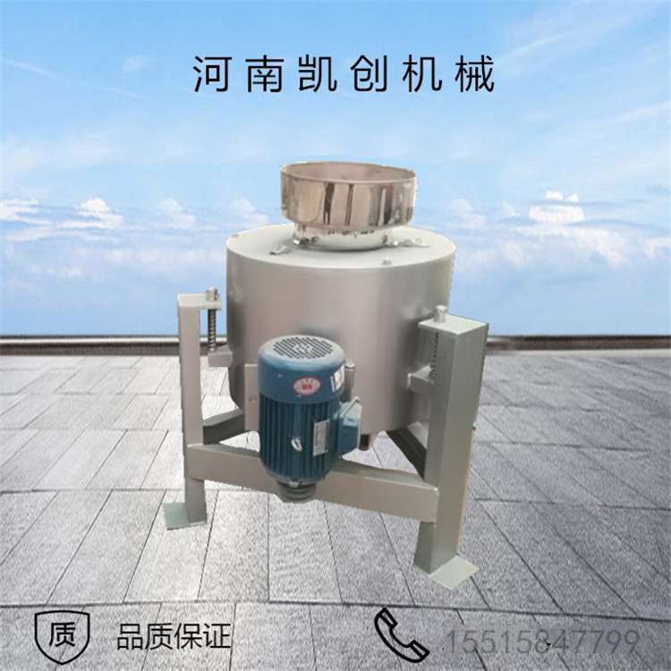 中小型离心滤油机40斤70斤花生菜籽食用油过滤机油渣分离机