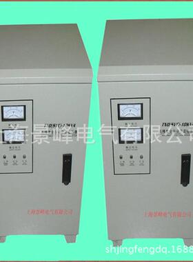 单相TND稳压器220v 伏1kva/3kva/5kva/10/kva/30kva厂家直供