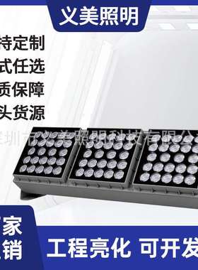 48W108W192W188W户外防水LED一束光窄光束三头组合投光灯户外亮化