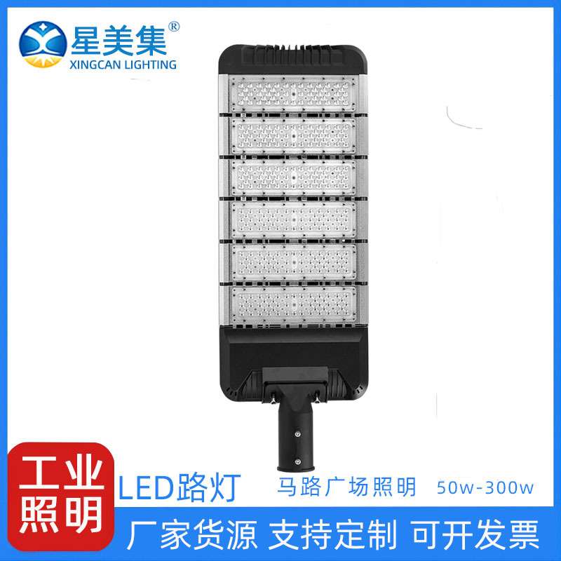 LED路灯灯头小区光控高杆灯 路灯户外灯高杆灯 ?超亮道路照明灯