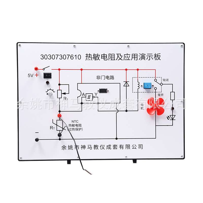 30307307610热敏电阻及应用演示板中学物理探究电阴实验直观仪器