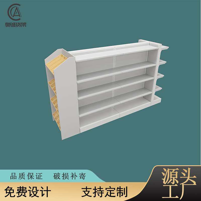 诺米货架北欧风中岛柜十元店精品饰品店家居百货连锁店多功能优品