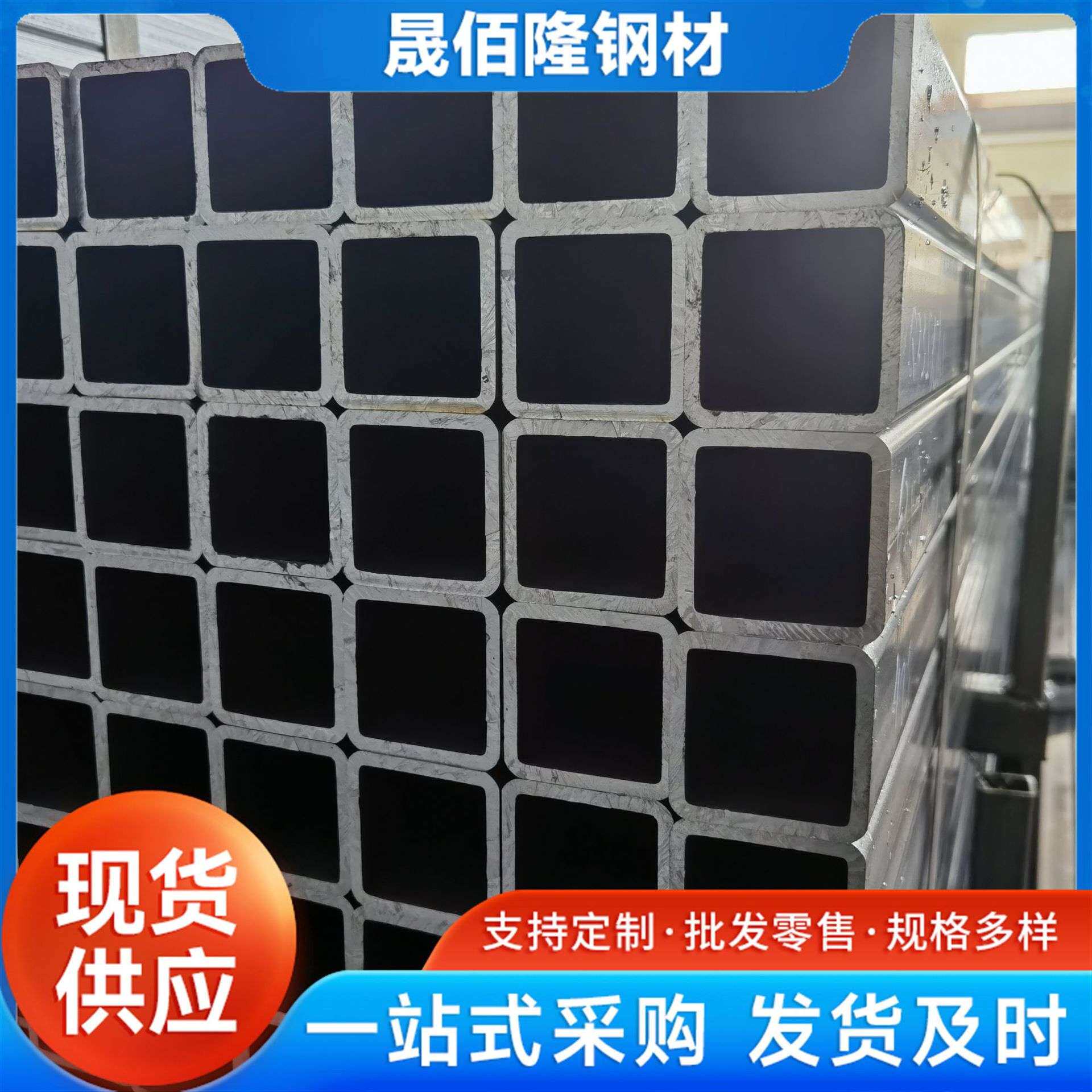 厂家  q235厚壁方矩管 大小口径扁方管 直缝焊管 规格全可切割