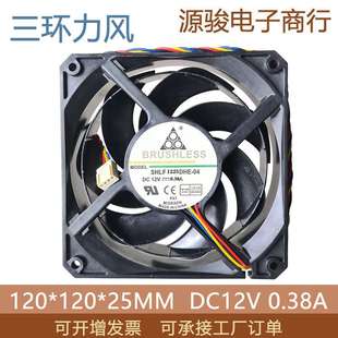 12025 DC12V GT3000 1850 2150 12cm柔风台风冷排 AURA高风压风扇