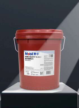 美孚锭子油维萝斯NO3 4 6 8 10VG2 5 10 15 22号主轴油