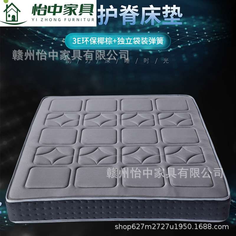 床垫1米2棕垫3E环保椰棕1米8加厚家用银光网布席梦思1米5儿童床垫