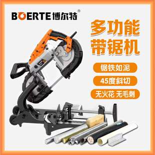 博来带锯博尔特便携式多功能带锯手持金属带锯工具R2103-T