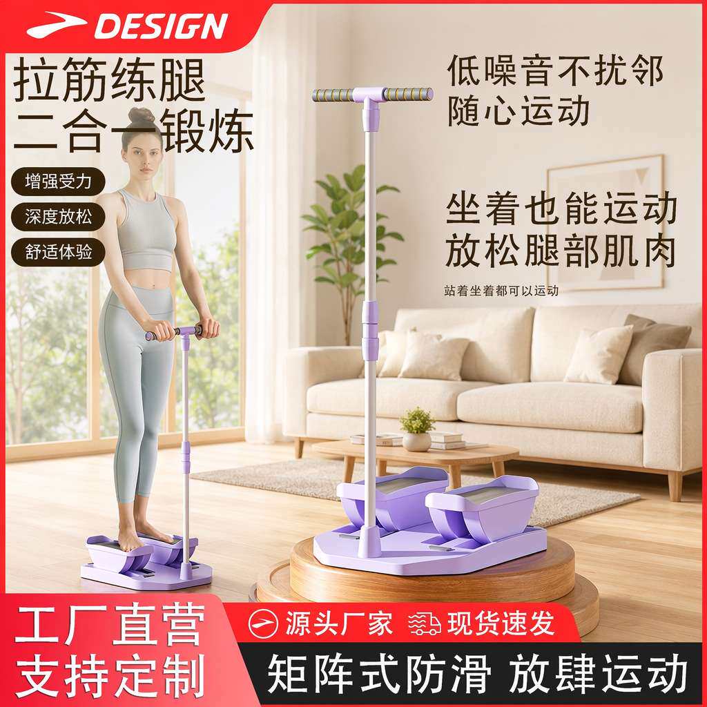 新款摇摆机拉筋板家用健身器材拉筋美腿器小腿肌肉拉伸按摩