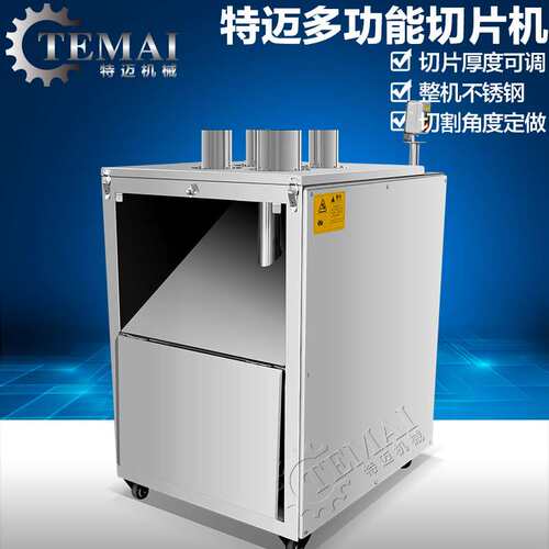 工厂销售TM-700小型切片机 商用露笋合手瓜蔬菜切片加工流水线