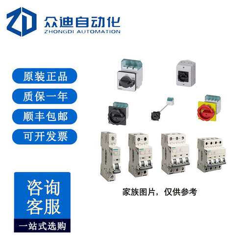 西5SV9316-1NK16门子电子式紧凑型漏电断路器 原装现货