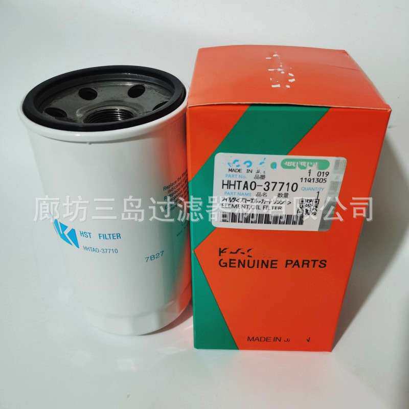 供应HHTA0-37710磁铁机油滤芯HHTAO-37710 HHTA037710 HHTAO37710