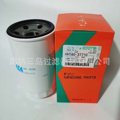 供应HHTA0-37710磁铁机油滤芯HHTAO-37710 HHTA037710 HHTAO37710