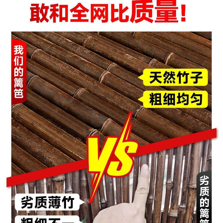 竹篱笆栅栏围栏造景户外花园装饰防腐竹室外竹子隔断庭院竹杆围墙