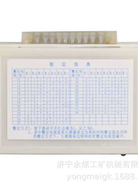 ABD8-80数字式电机综合保护器  矿用智能保护装置