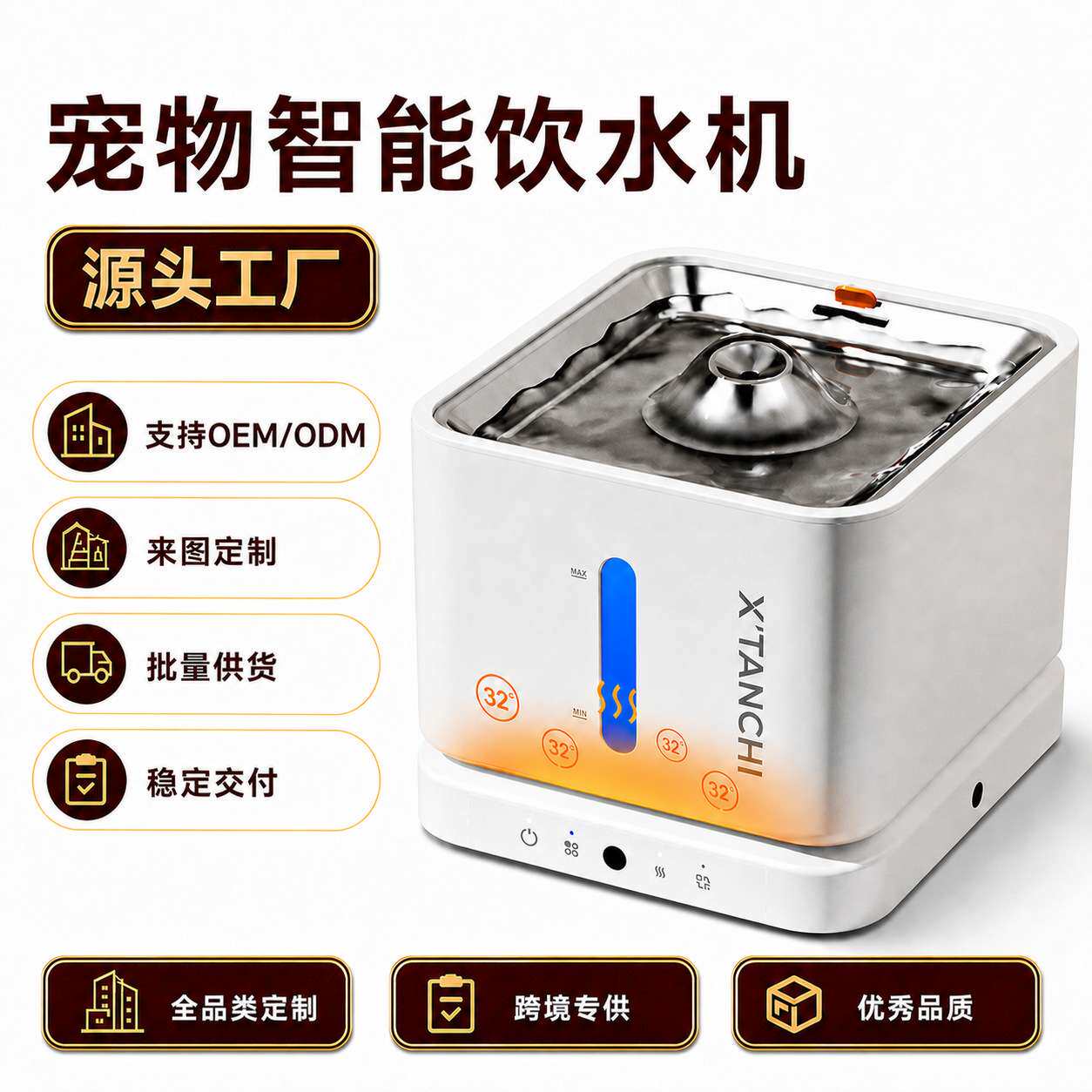 外贸出口3L宠物智能饮水机恒温加热自动宠物喝水碗猫咪水碗不插电