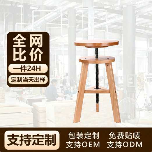 进口榉木可升降画凳圆形画椅美术专用素描油画写生凳实木旋转凳子