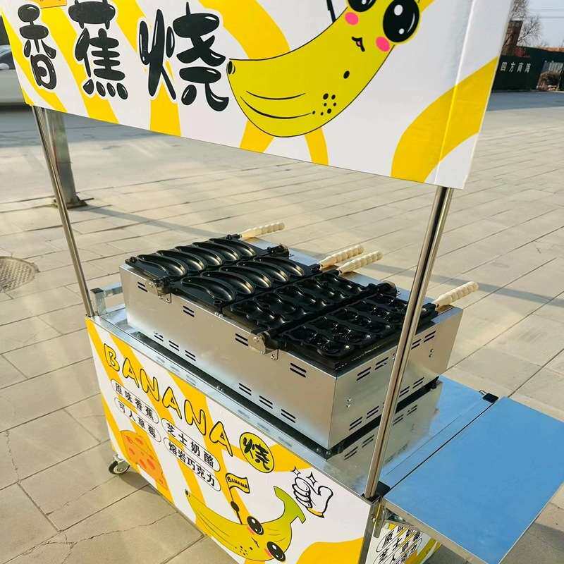 网红玉米烧香蕉金币烧机器摆摊微笑鸡蛋仔设备串串糕机流