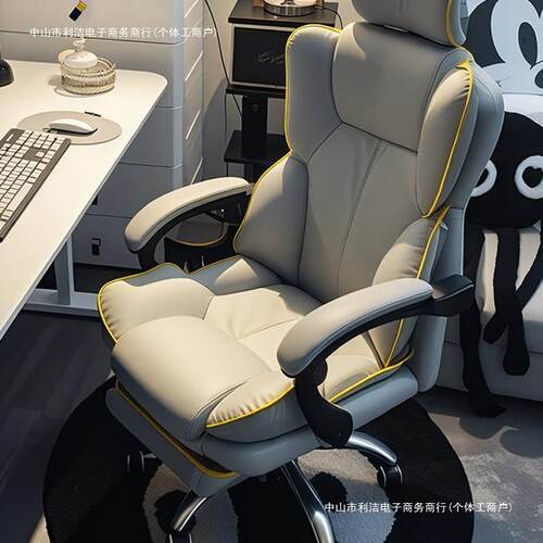 电脑椅家用电竞椅舒适久坐可躺沙发靠背椅人体工学办公书桌座椅子