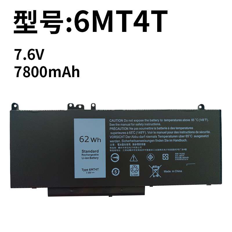 适用戴尔6MT4T Latitude E5470 E5570 E5250 E5450 笔记本电池
