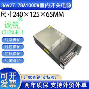 大功率开关电源36V1000W设备电机专用开关电源36V1000W电源