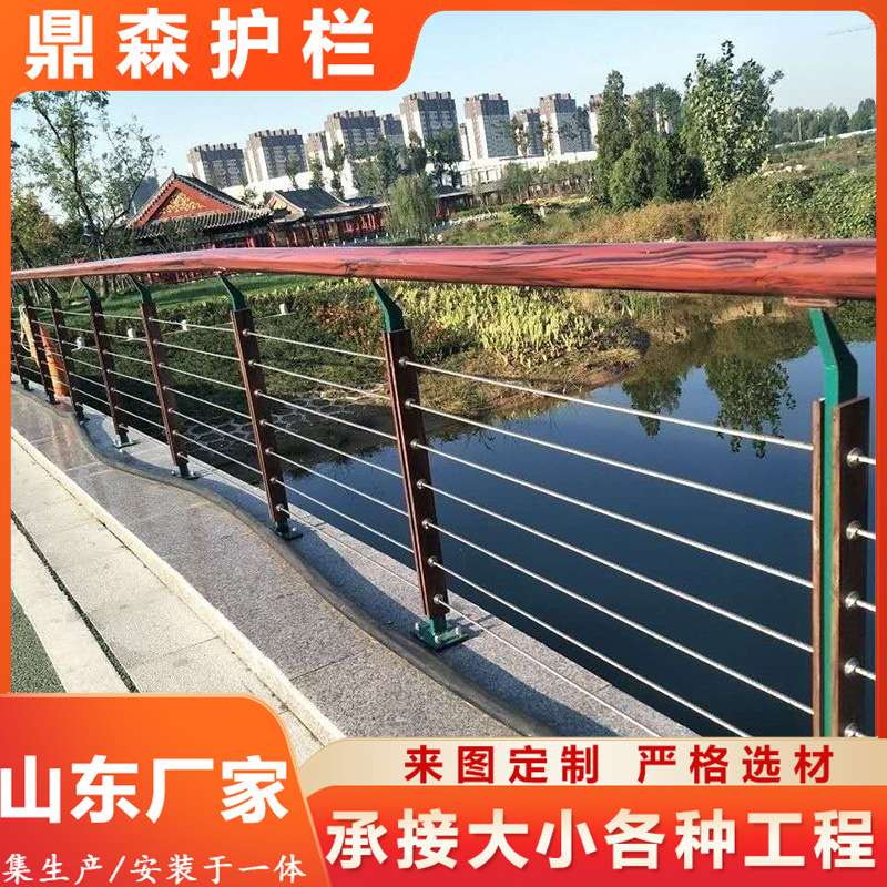 不锈钢绳索护栏仿木螺纹钢丝绳河道栏杆缆索景区山路护栏图片