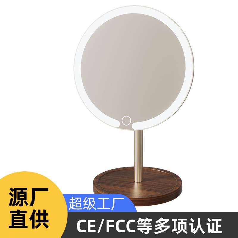 化妆镜带灯充电化妆灯梳妆补光灯台式桌面家用高清镜灯补妆镜子灯