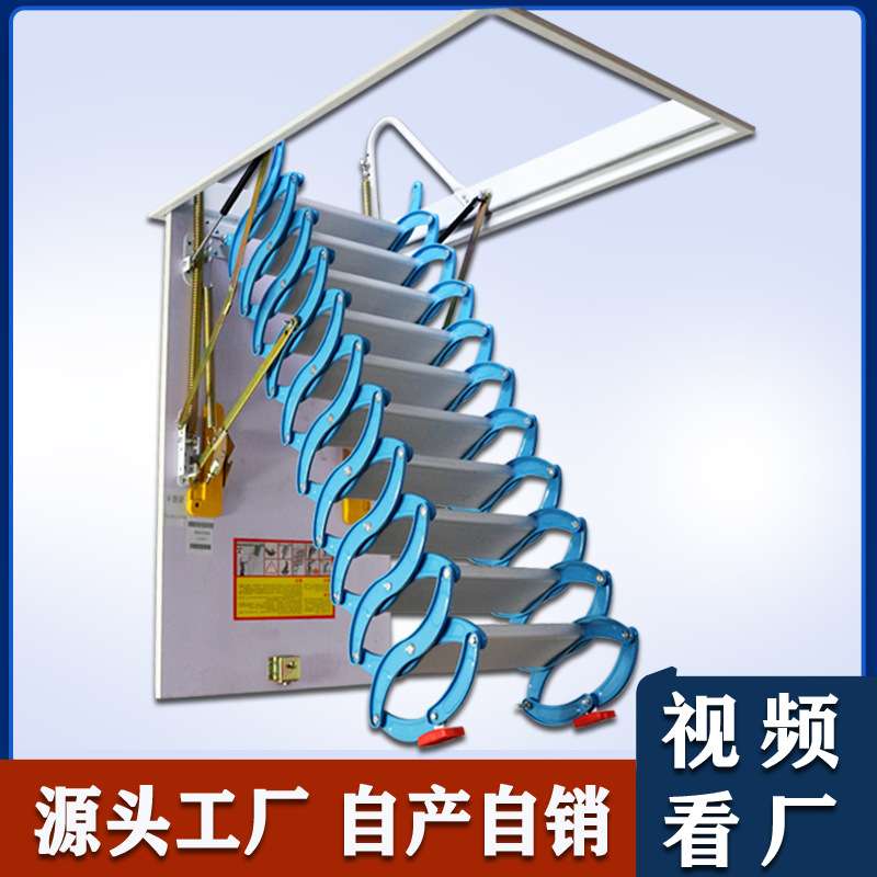 厂家 别墅复式阁楼伸缩楼梯室内室外阁楼升降楼梯家用伸缩楼梯