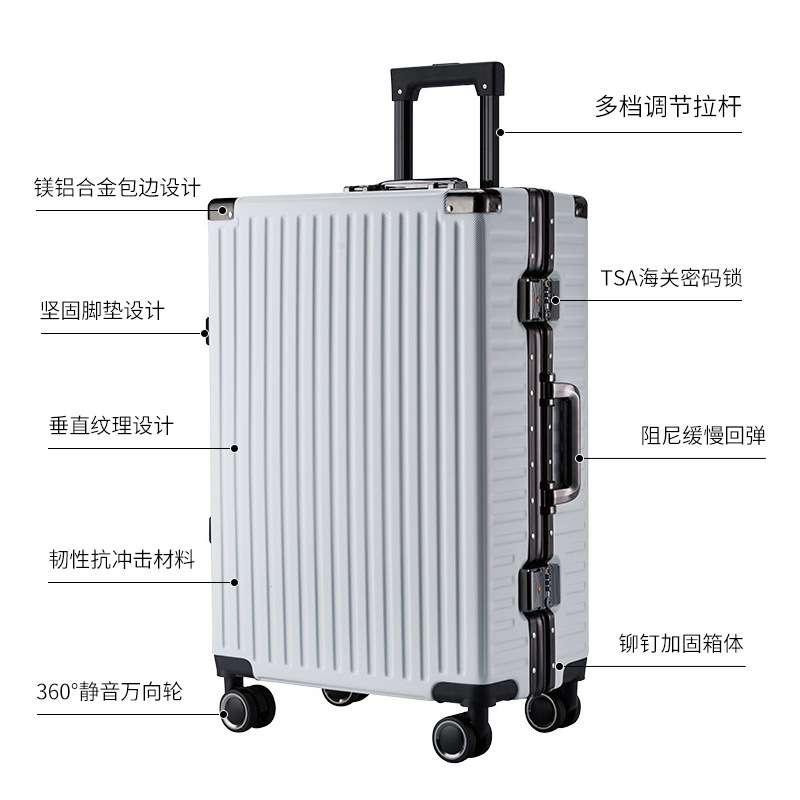 外贸学生收纳箱20寸铝框静音拉杆箱海关密码锁万向轮大容量行李箱