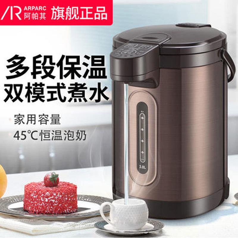 阿帕其电热水瓶保温一体烧水壶智能恒温电热水壶家用电加热