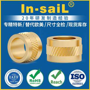 生产厂家供应铜材CL800 CL801限压套 注塑冷埋植限压隔套